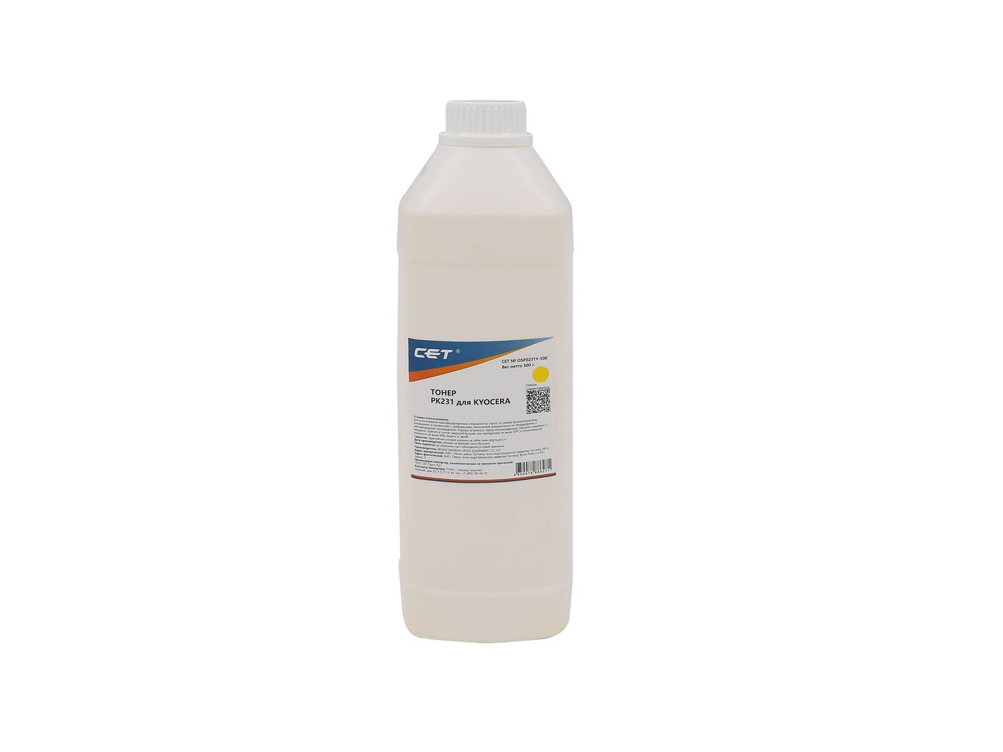 Тонер для KYOCERA ECOSYS M8124cidn/8130cidn Yellow (PK231) 500г/бут, (унив.) (TK-8115Y) Japan CET