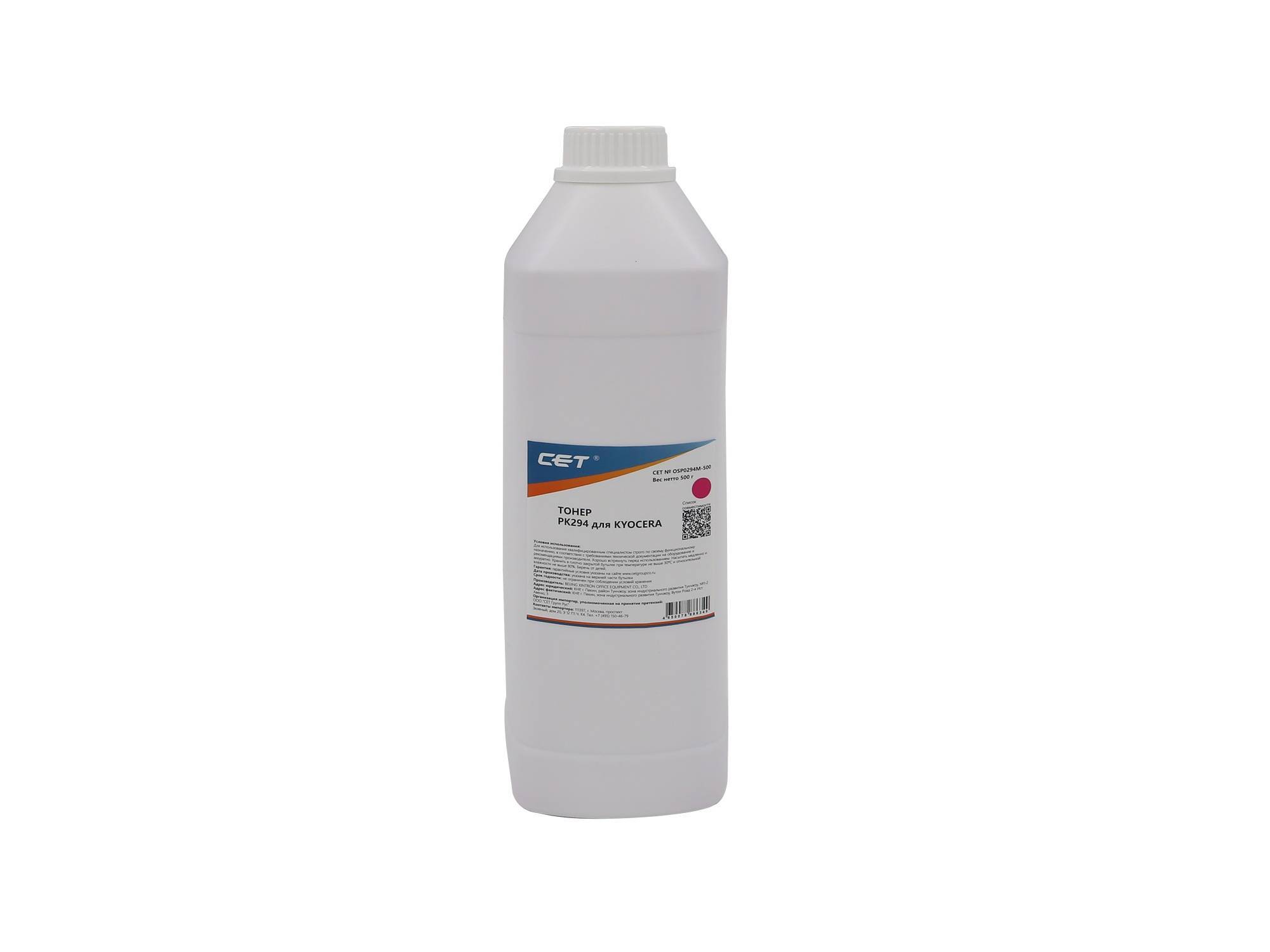 Тонер для KYOCERA ECOSYS M5521cdn/M6630cidn Magenta (PK294) 500г/бут. (TK-5220M/TK-5230M/TK-5240M/TK-5270M) Japan CET