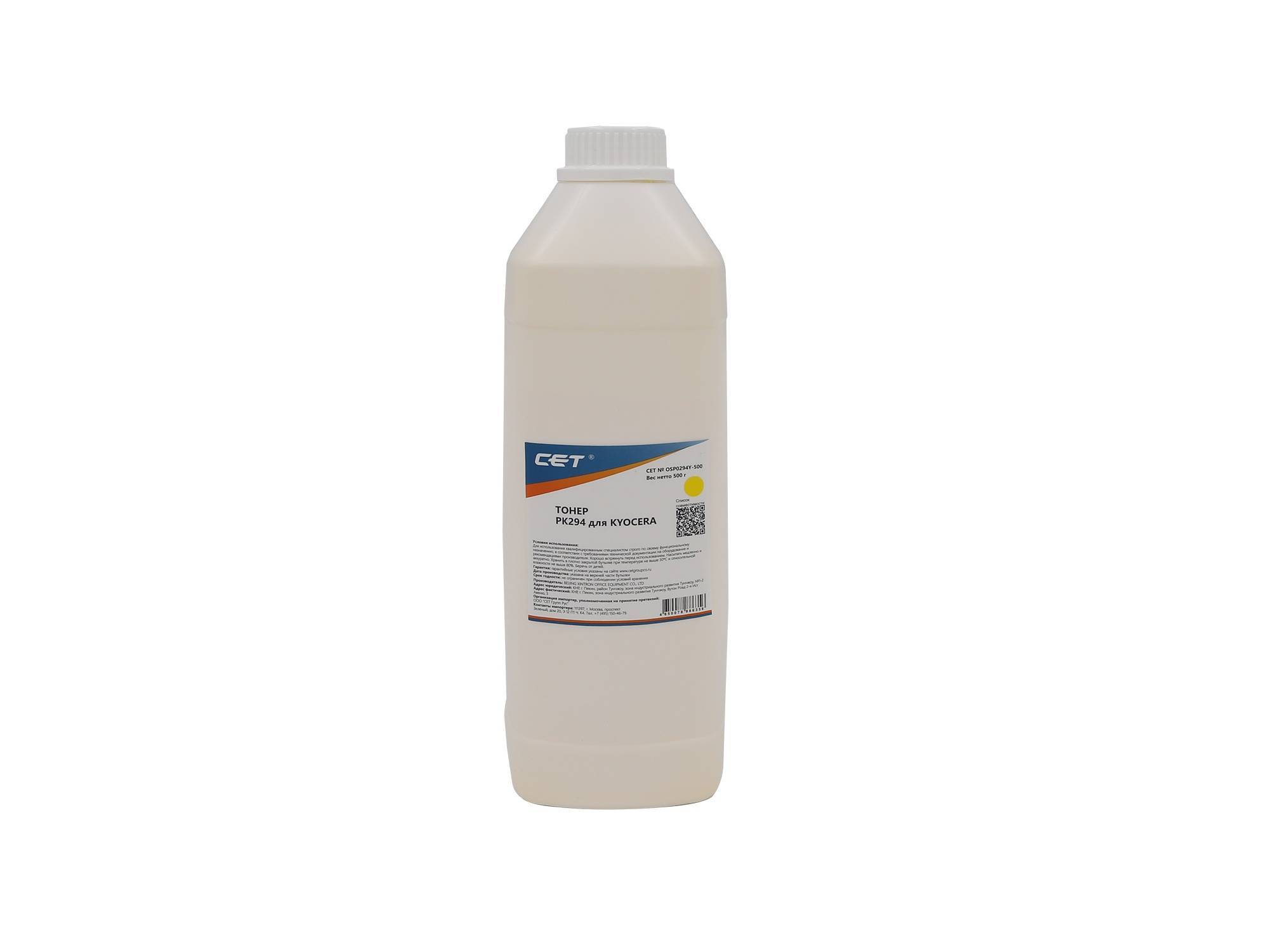 Тонер для KYOCERA ECOSYS M5521cdn/M6630cidn Yellow (PK294) 500г/бут. (TK-5220Y/TK-5230Y/TK-5240Y/TK-5270Y) Japan CET
