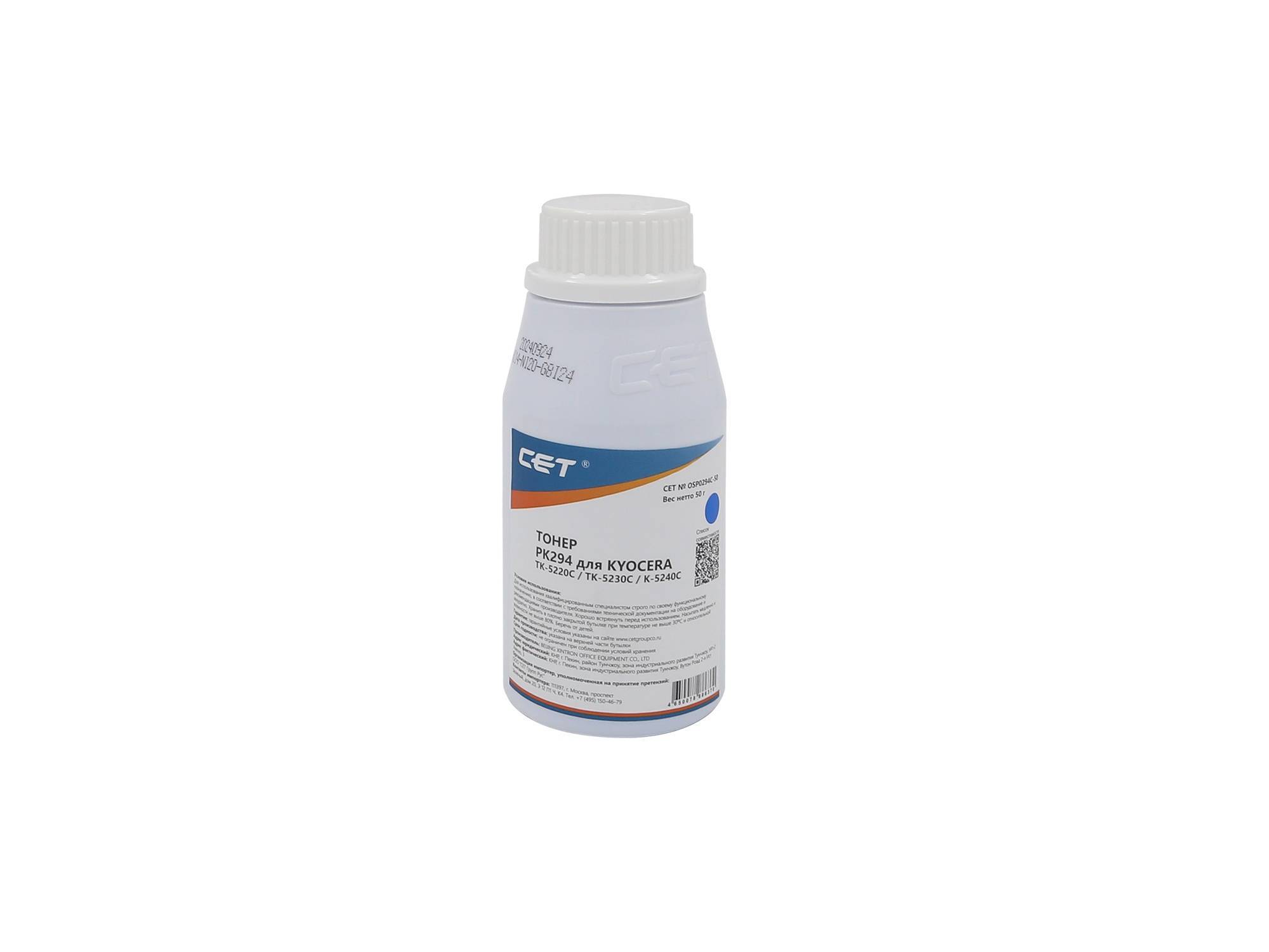 Тонер для KYOCERA ECOSYS M5521cdn/M5526cdw/P5021cdn/P5026cd Cyan (PK294) 50г/бут. (TK-5220C/TK-5230C/TK-5240C) Japan CET