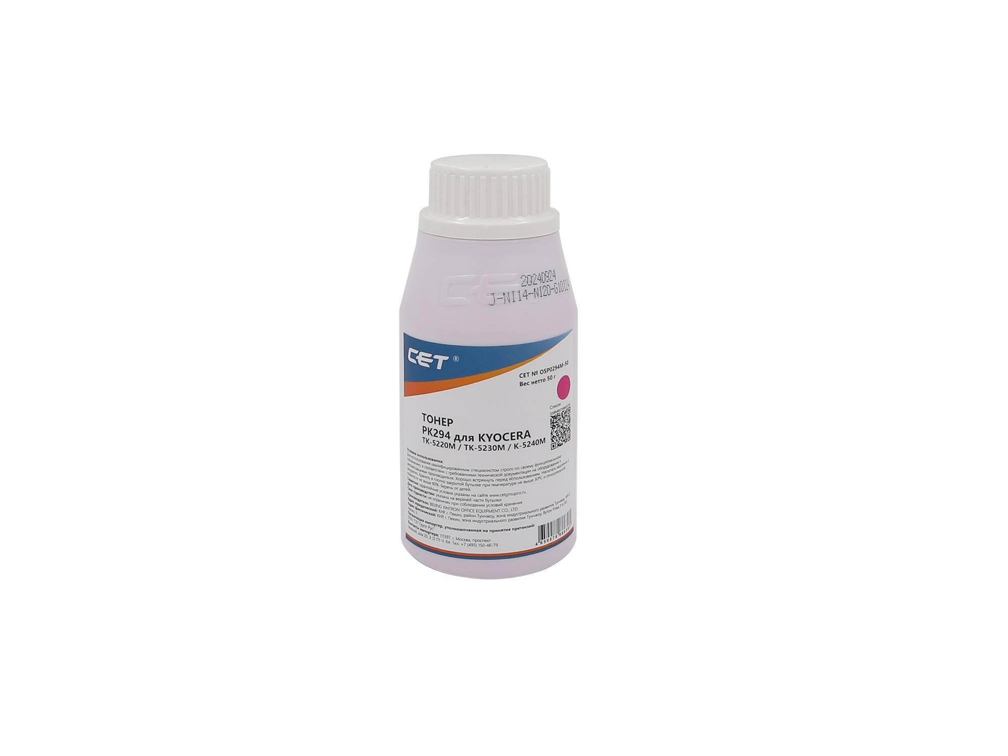 Тонер для KYOCERA ECOSYS M5521cdn/M5526cdw/P5021cdn/P502 Magenta (PK294) 50г/бут. (TK-5220M/TK-5230M/TK-5240M) Japan CET