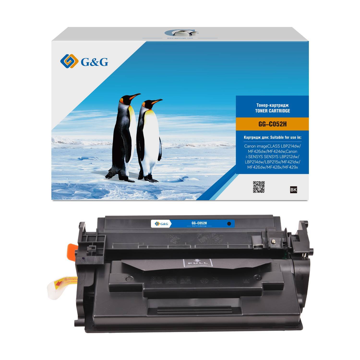 Картридж G&G, аналог Canon 052H черный 9k с чипом