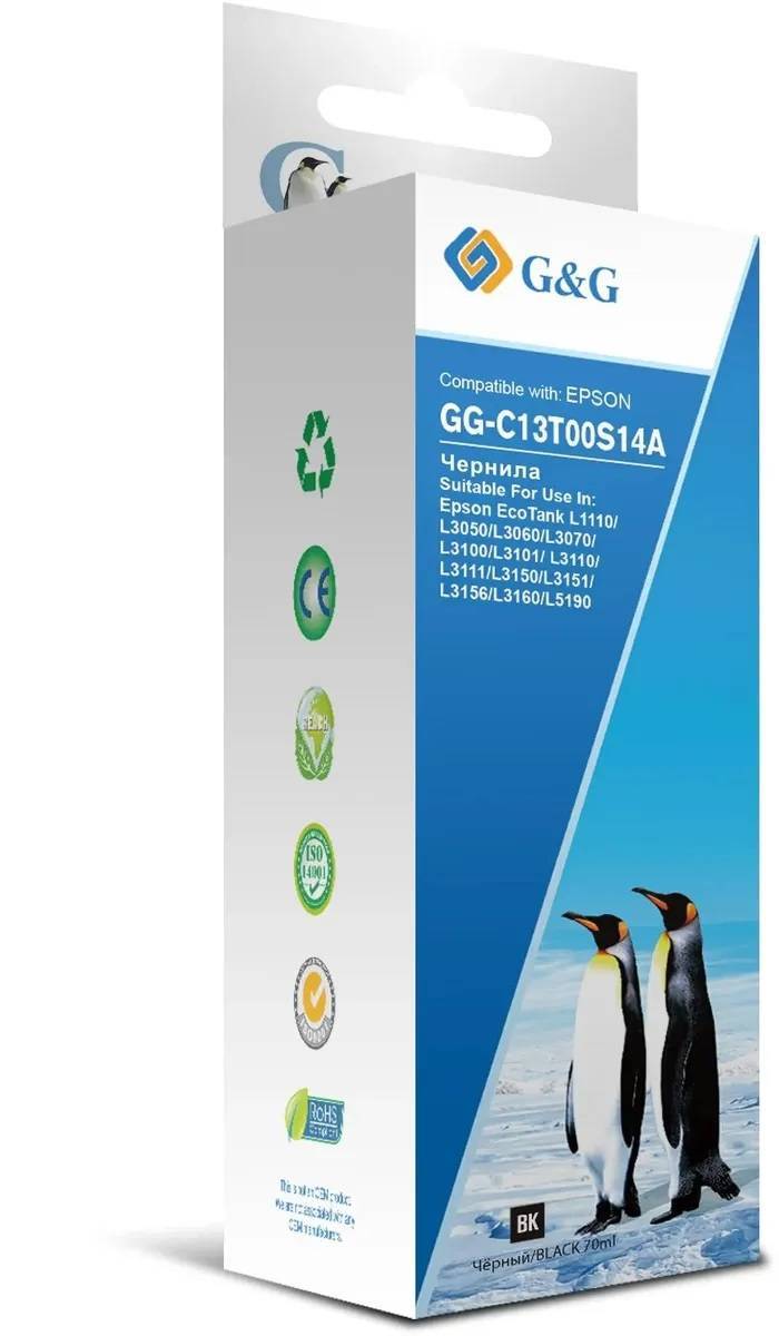 Чернила G&G, аналог Epson C13T00S14A черный 70 ml