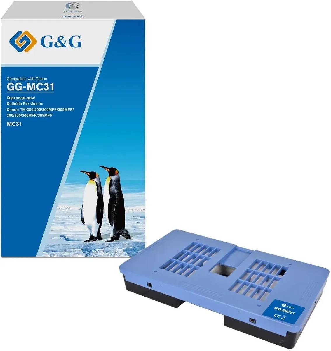 Бункер G&G, аналог Canon MC-31 (1156C005) для TM серии
