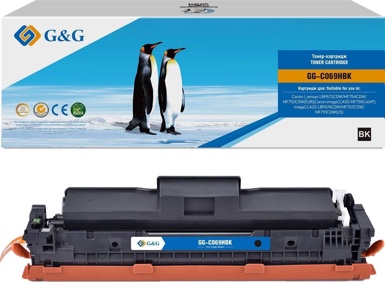 Картридж G&G, аналог Canon 069HBK черный 7.6k