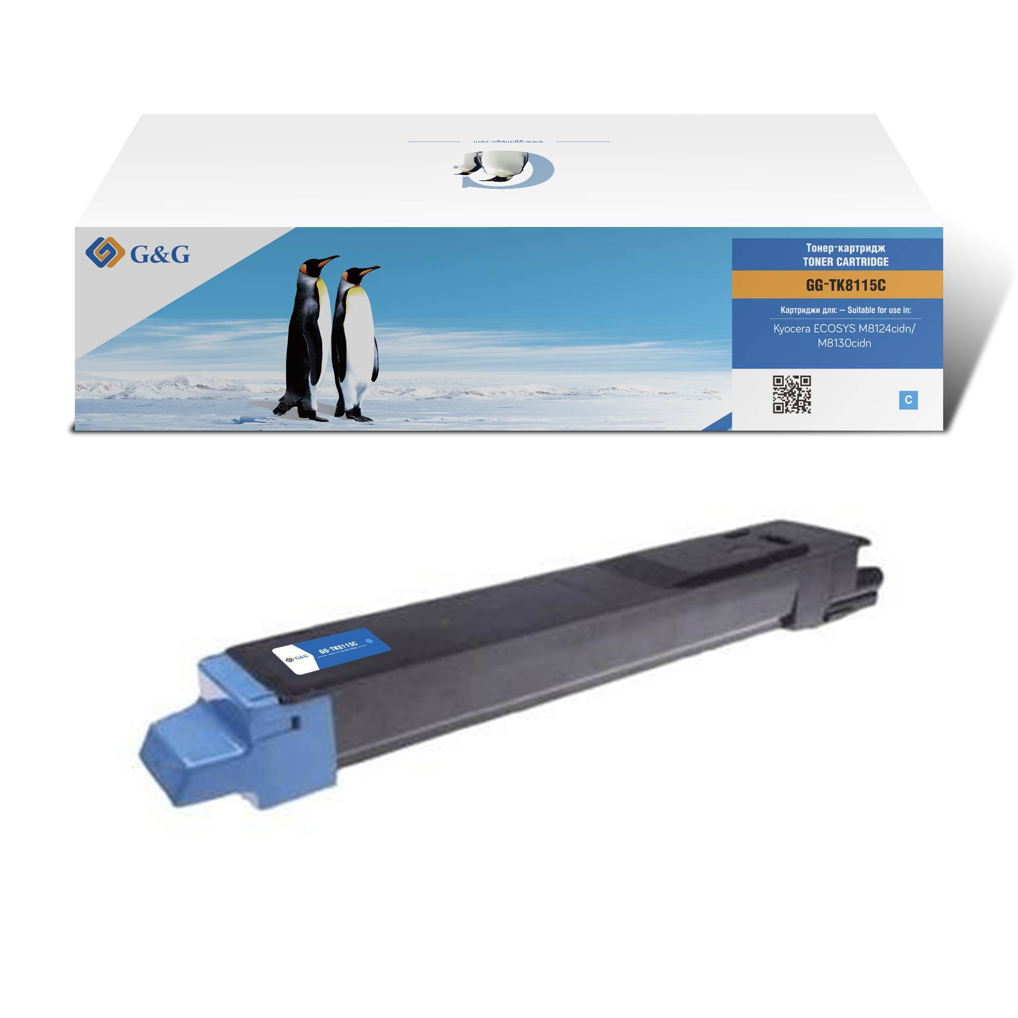 Тонер-картридж G&G, аналог Kyocera TK-8115C голубой 6k с чипом