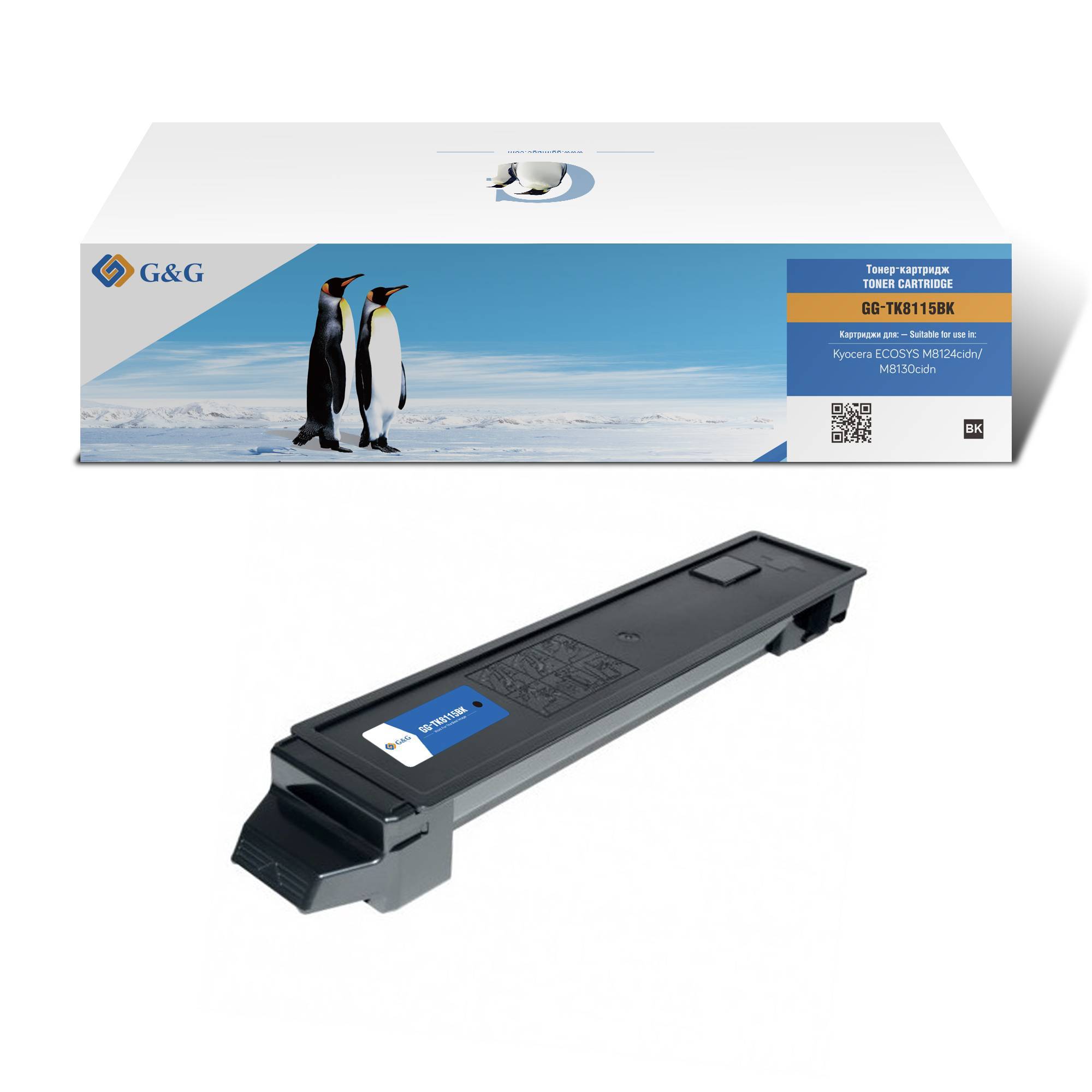 Тонер-картридж G&G, аналог Kyocera TK-8115BK черный 12k с чипом