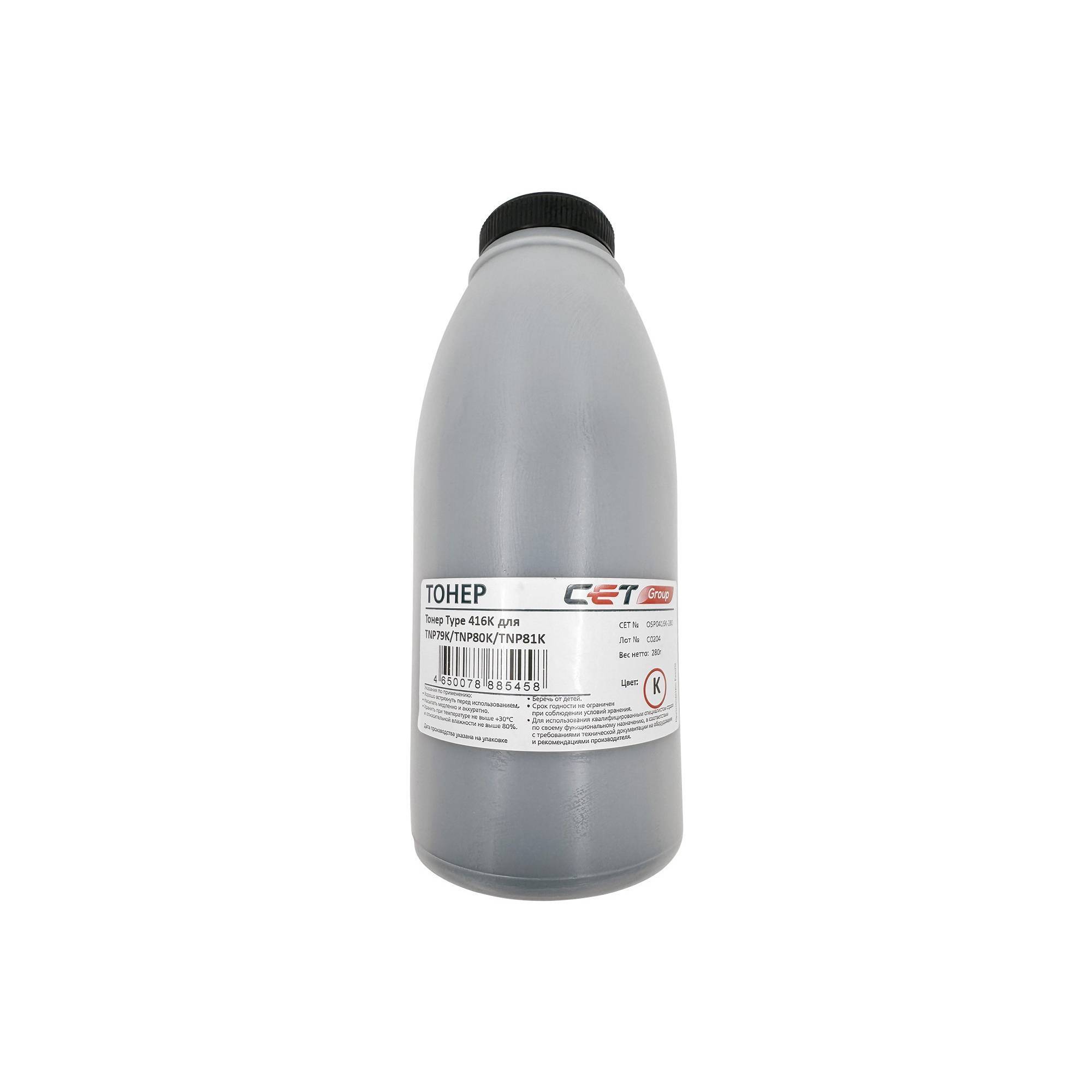Тонер + носитель для KONICA MINOLTA Bizhub C3320i/C3350i Black (Type 416K) 280г/бут (TNP79K/TNP80K/TNP81K) (Japan) CET