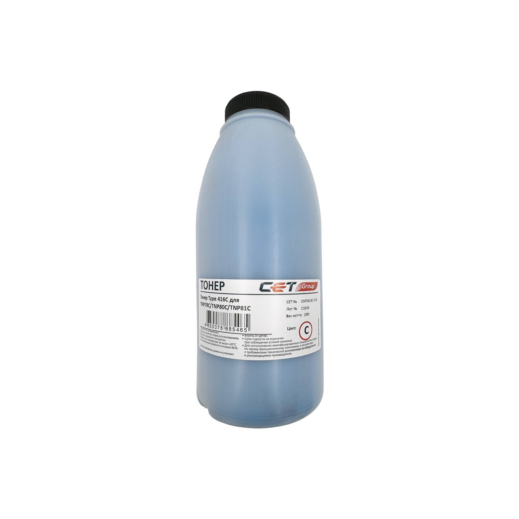 Тонер для KONICA MINOLTA Bizhub C3320i/C3350i Cyan (Type 416C) 100г/бут (TNP79C/TNP80C/TNP81C) (Japan) CET