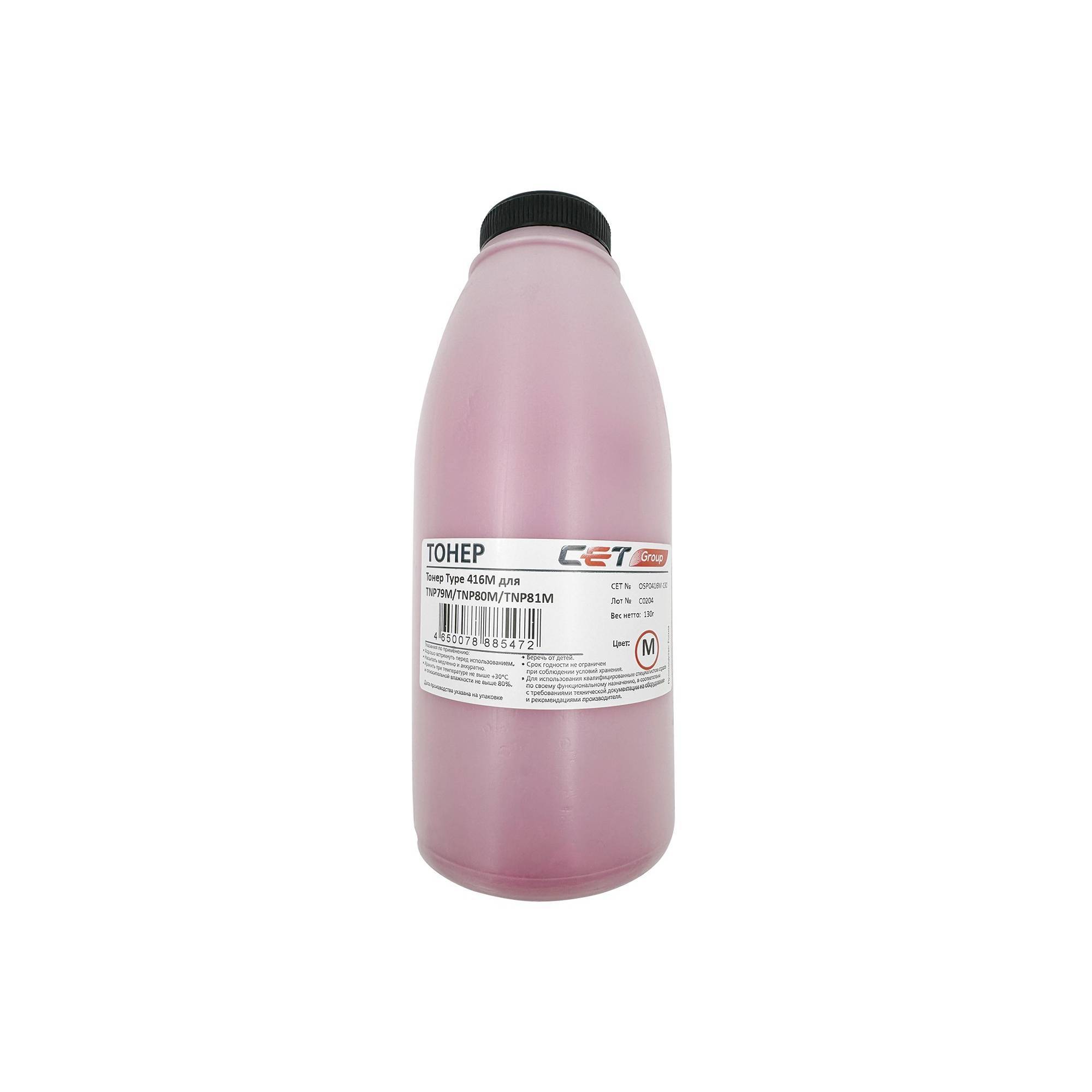 Тонер для KONICA MINOLTA Bizhub C3320i/C3350i Magenta (Type 416M) 130г/бут (TNP79M/TNP80M/TNP81M) (Japan) CET