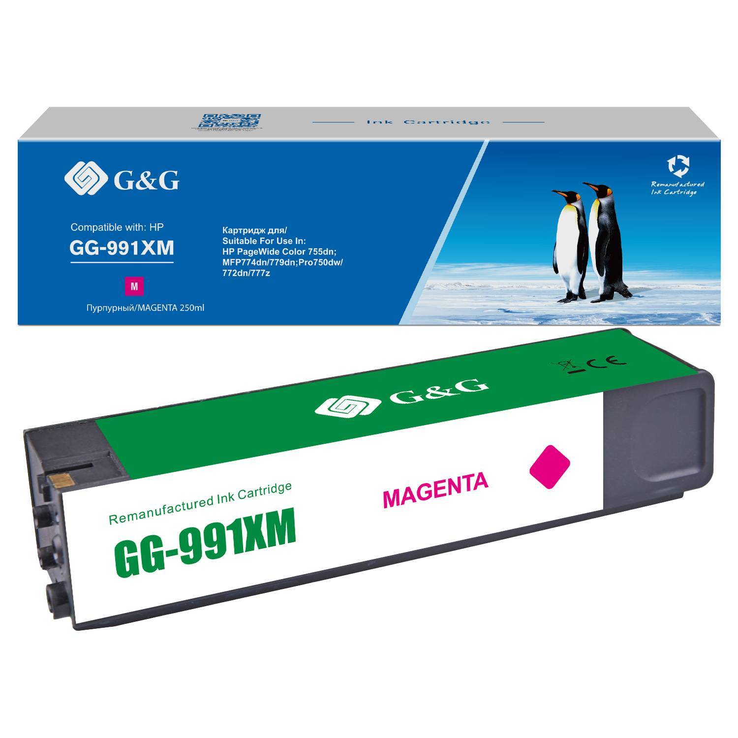 Картридж G&G, аналог HP 991X (M0J94AE) пурпурный 16k с чипом