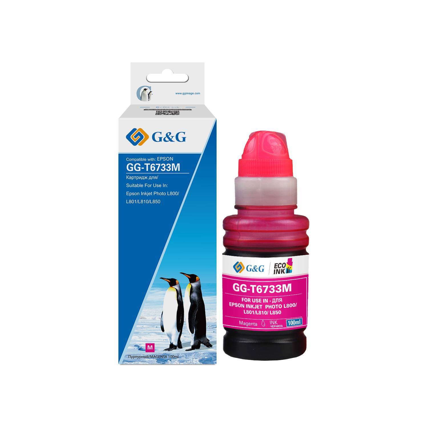 Чернила G&G, аналог Epson C13T67334A (T6733M) пурпурные 100 ml