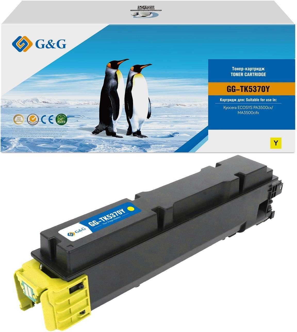 Тонер-картридж G&G, аналог Kyocera TK-5370Y желтый 5k с чипом
