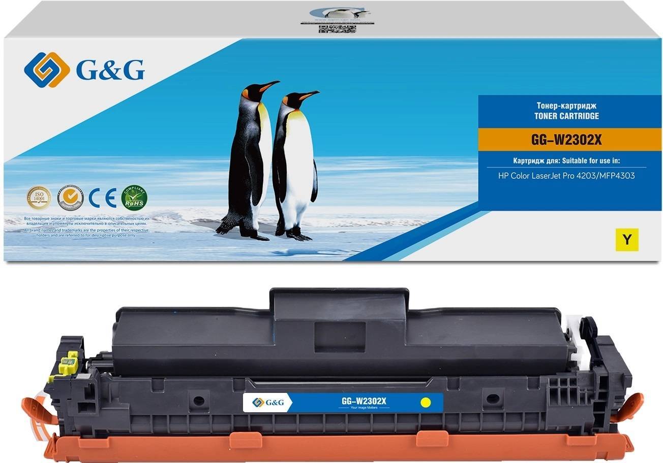 Картридж G&G, аналог HP W2302X желтый 5.5k с чипом