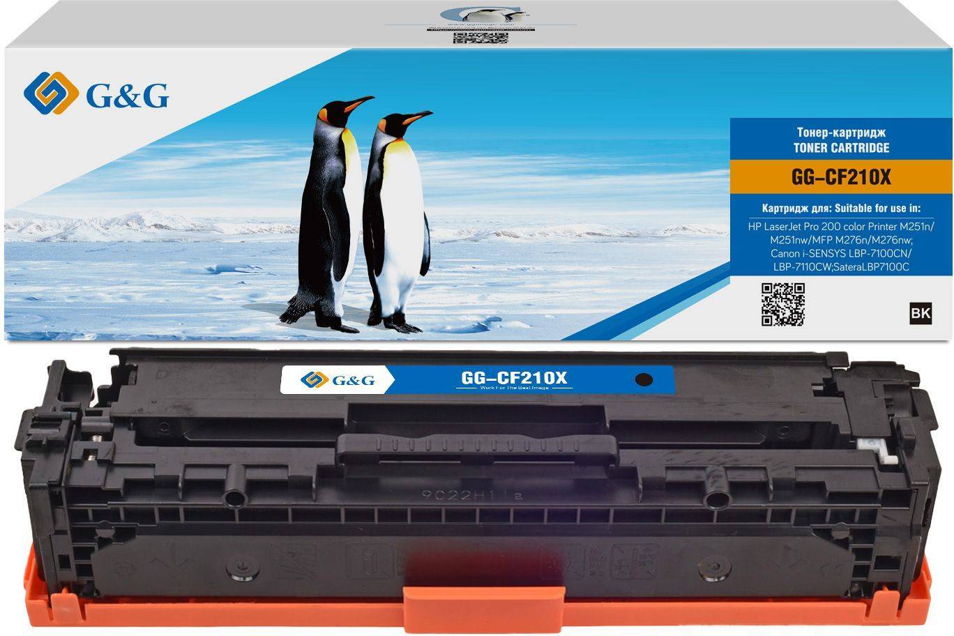 Картридж G&G, аналог HP CF210X/131A/ Canon 131BK/731BK/331BK черный 2.4k с чипом
