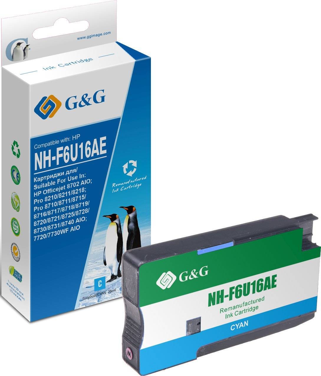 Картридж струйный G&G, аналог HP F6U16AE/953XL голубой 26ml
