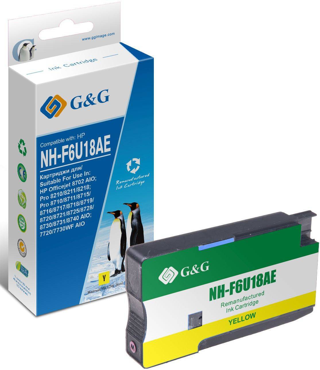 Картридж струйный G&G, аналог HP F6U18AE/953XL желтый 26ml