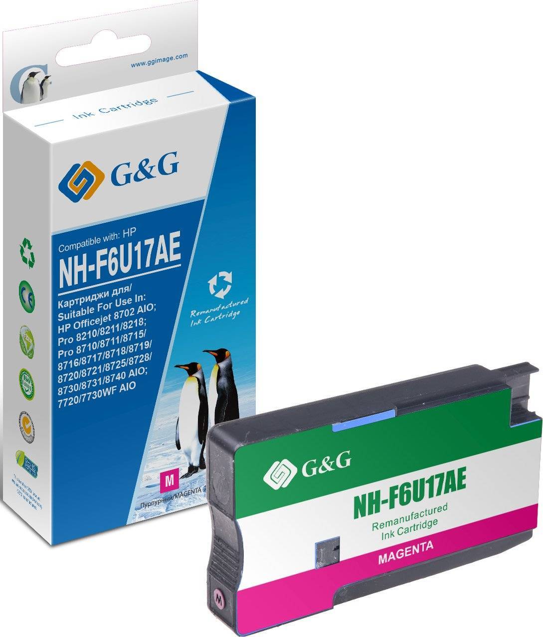 Картридж струйный G&G, аналог HP F6U17AE/953XL пурпурный 26ml