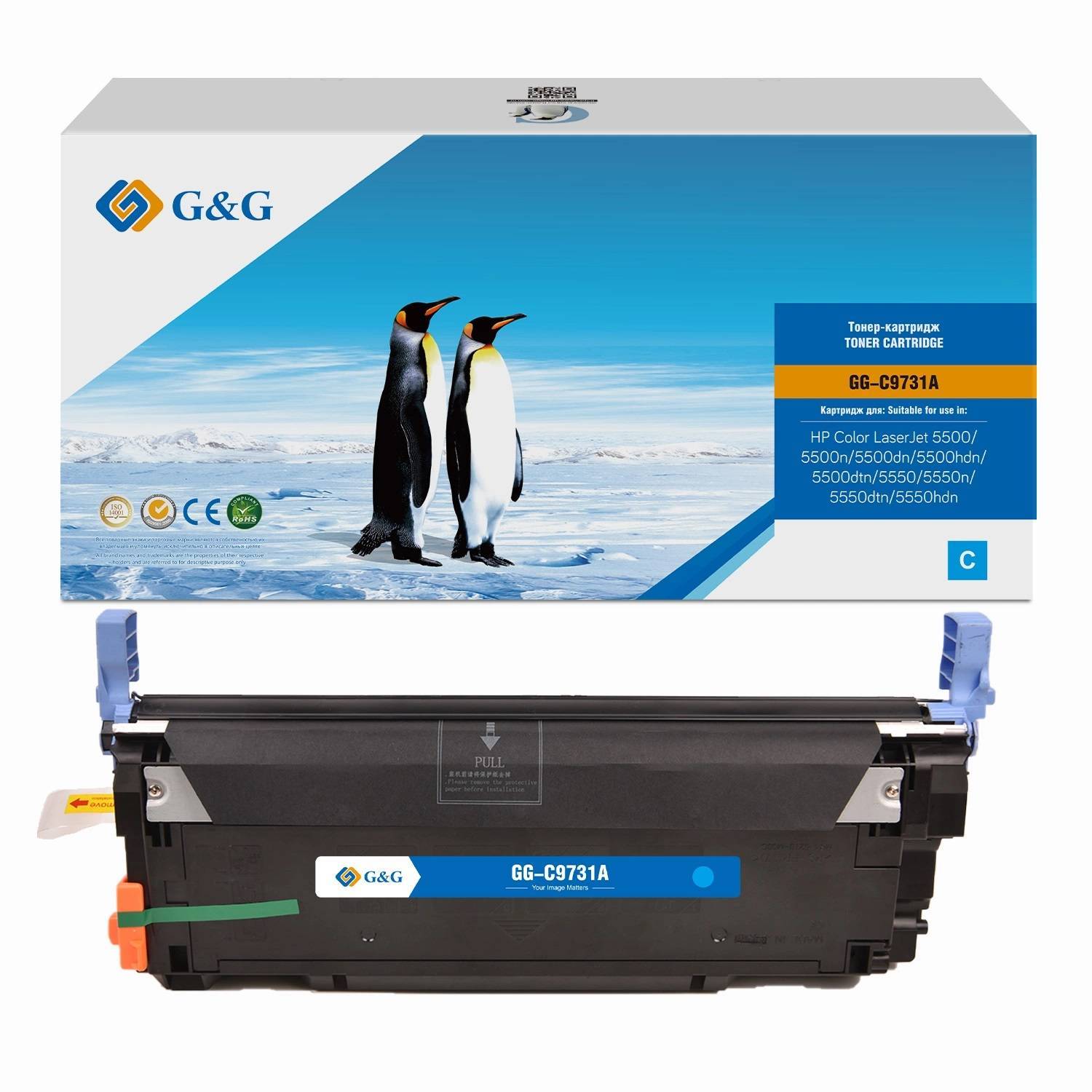 Картридж G&G, аналог HP C9731A голубой 12k с чипом