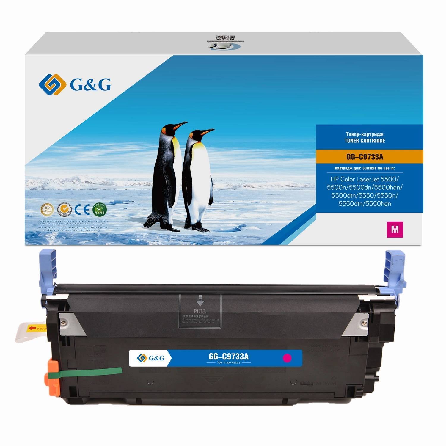 Картридж G&G, аналог HP C9733A пурпурный 12k с чипом