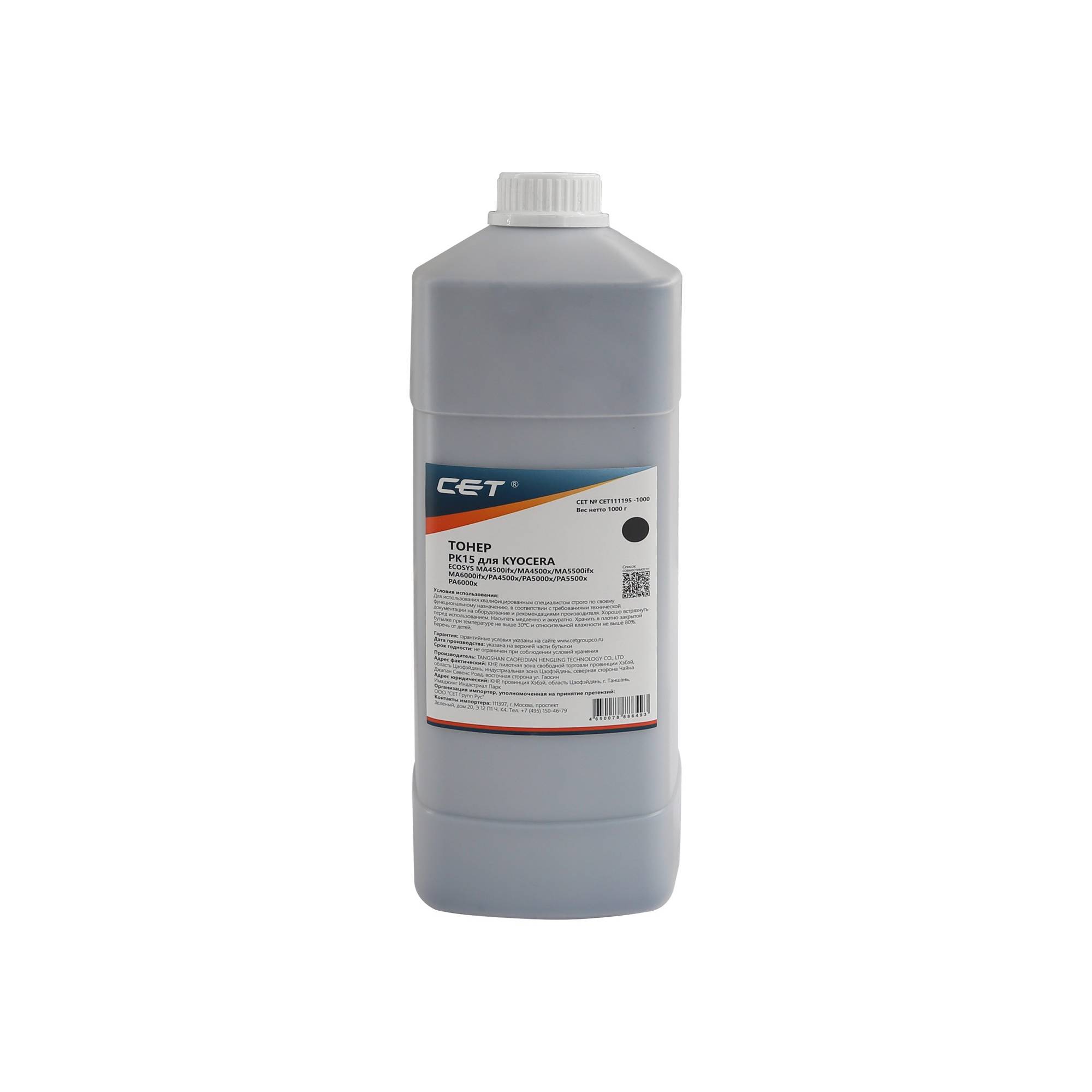 Тонер для KYOCERA ECOSYS MA4500x/5500ifx/PA4500x/5000x (PK15) 1кг/бут, (TK-3300/TK-3400/TK-3410/TK-3430/TK-3440) CET