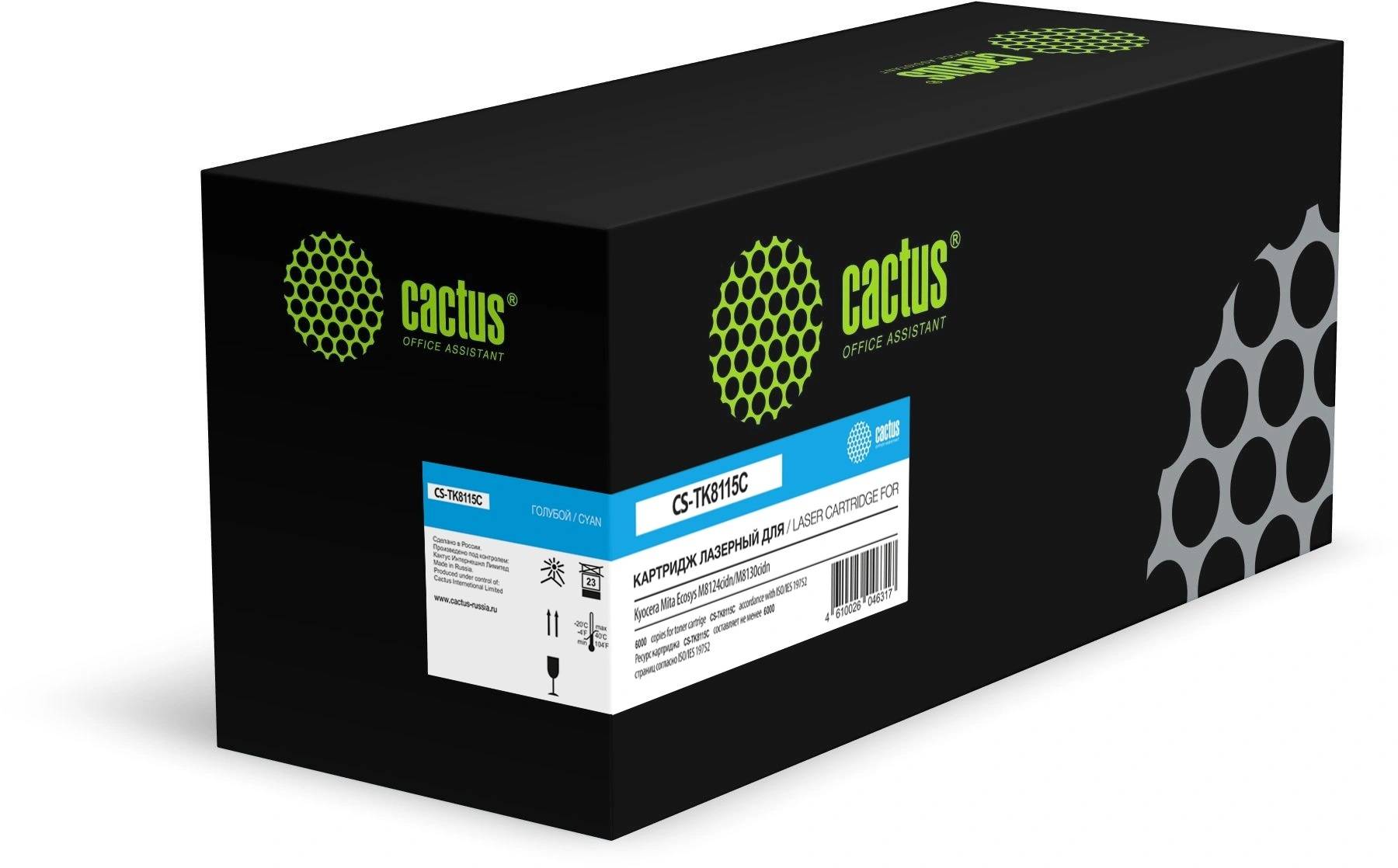 Картридж лазерный Cactus CS-TK8115C TK-8115C голубой (6000стр.) для Kyocera Mita Ecosys M8124cidn/M8130cidn