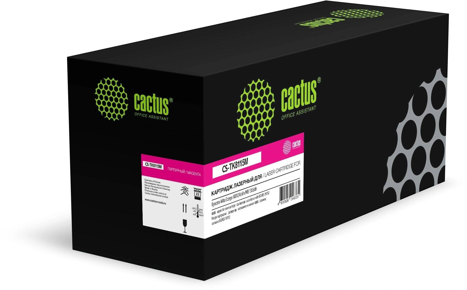 Картридж лазерный Cactus CS-TK8115M TK-8115M пурпурный (6000стр.) для Kyocera Mita Ecosys M8124cidn/M8130cidn