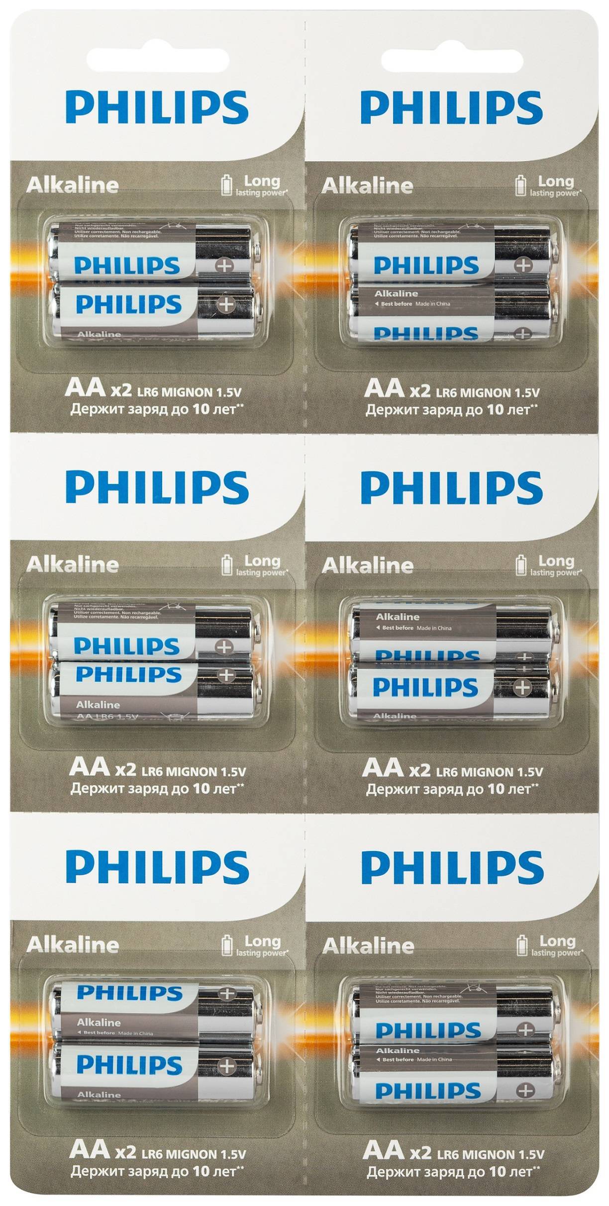 Philips Батарейки LR6A12S/51 АА алкалиновые 1,5v, LR6-2BL Entry (12/72/216/14688). Блистер 2х6 шт.