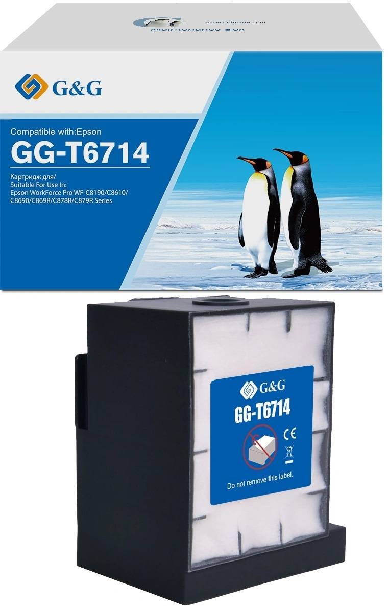 Бункер G&G, аналог Epson C13T671400 для WorkForce Pro