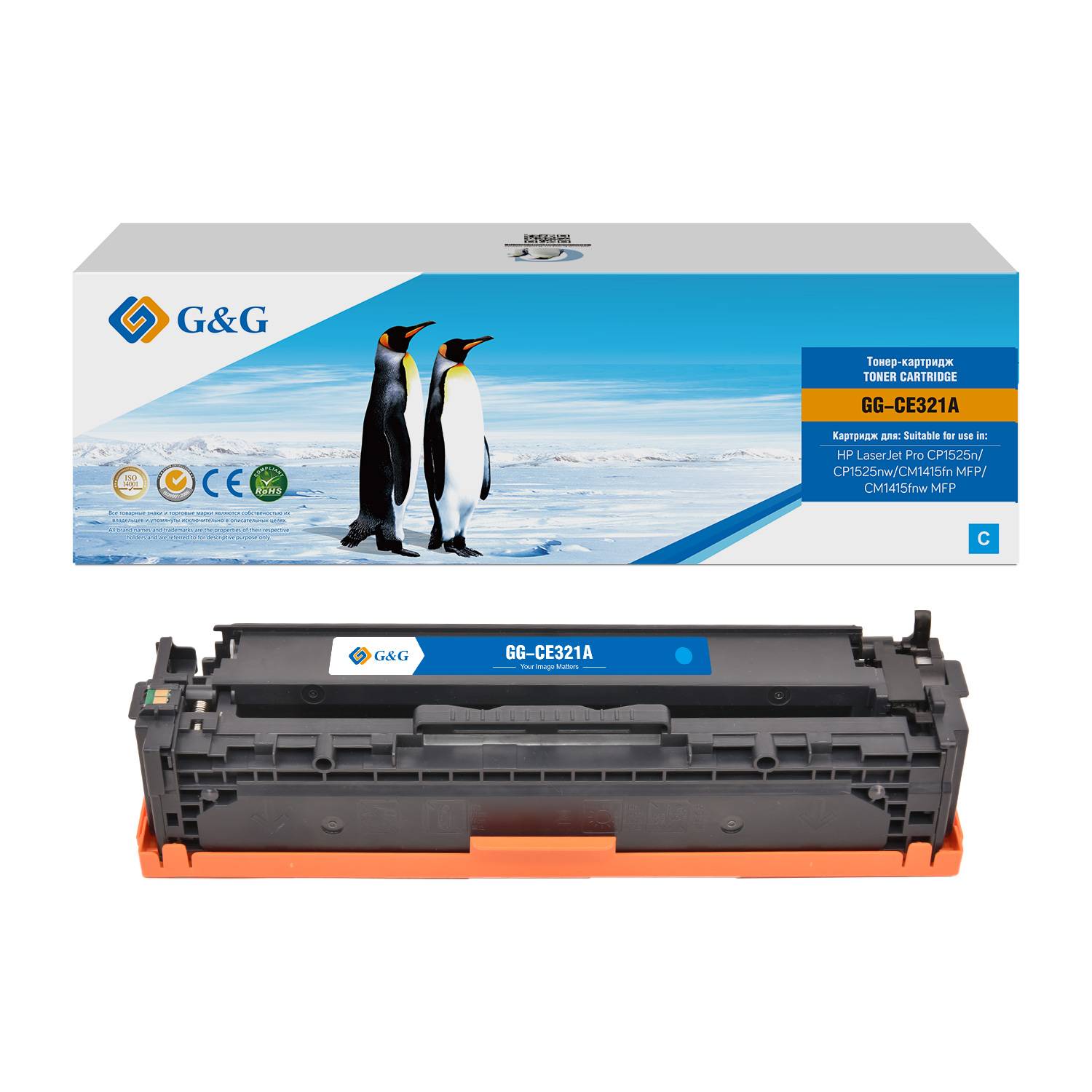 Картридж G&G, аналог HP CE321A голубой 1.3k с чипом