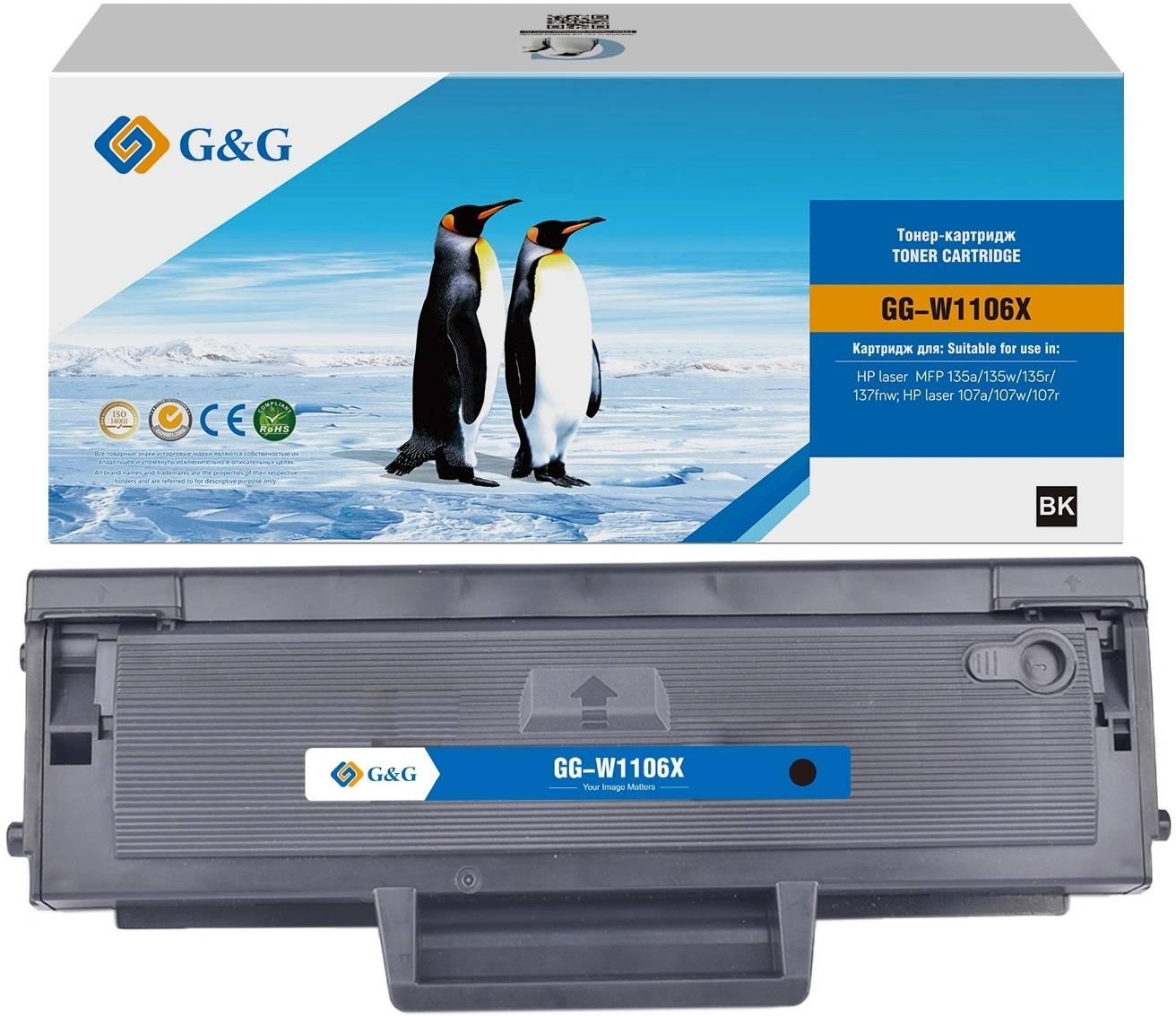 Картридж G&G, аналог HP W1106A/106A (увеличенной емкости) черный 2.5k с чипом