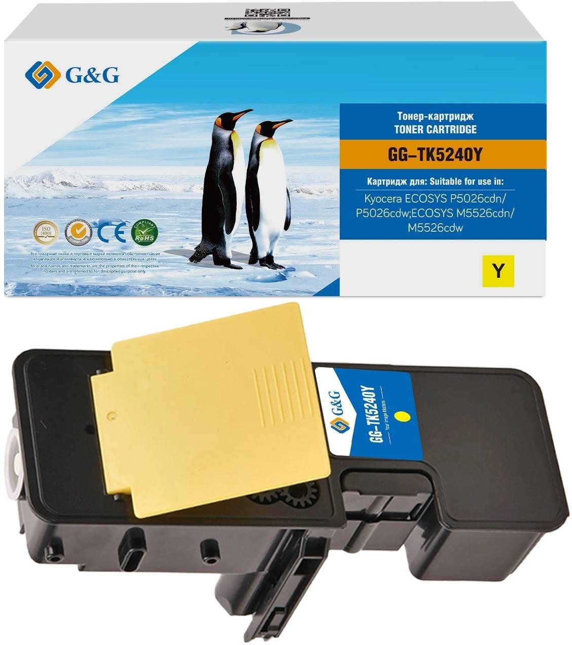 Тонер-картридж G&G, аналог Kyocera TK-5240Y желтый 3k с чипом