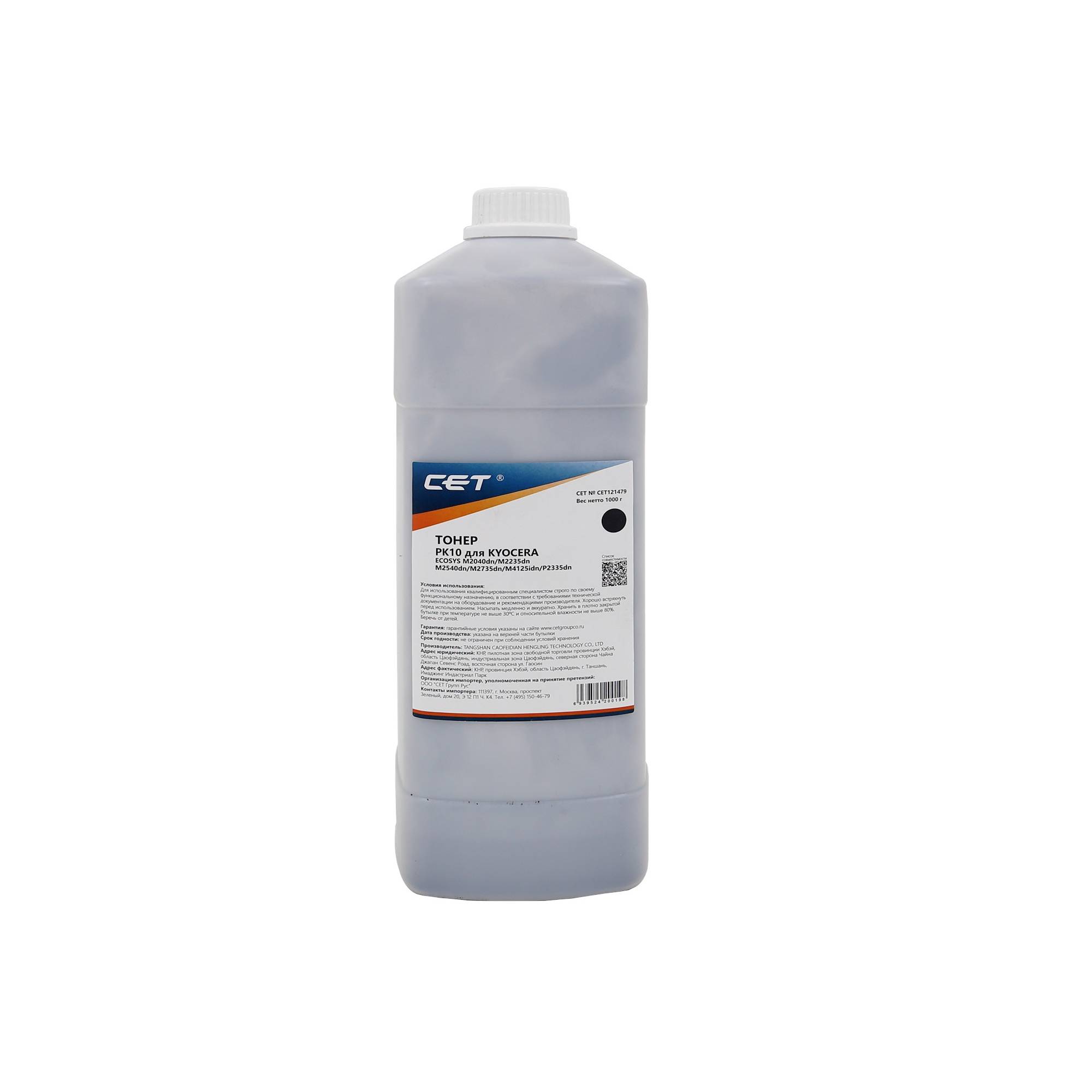 Тонер для KYOCERA ECOSYS M2040dn/M3145dn/TASKalfa1800 (PK10) 1кг/бут (TK-1150/TK-1160/TK-1170) CET