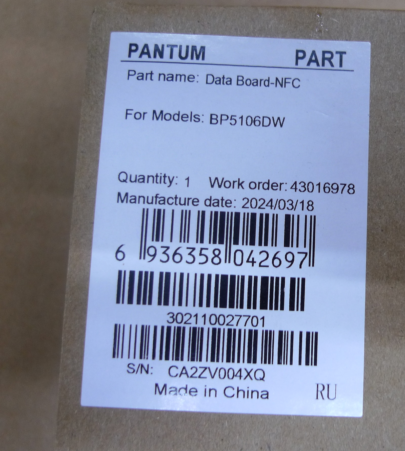 Плата форматера Pantum BM5106DW (302110027701)