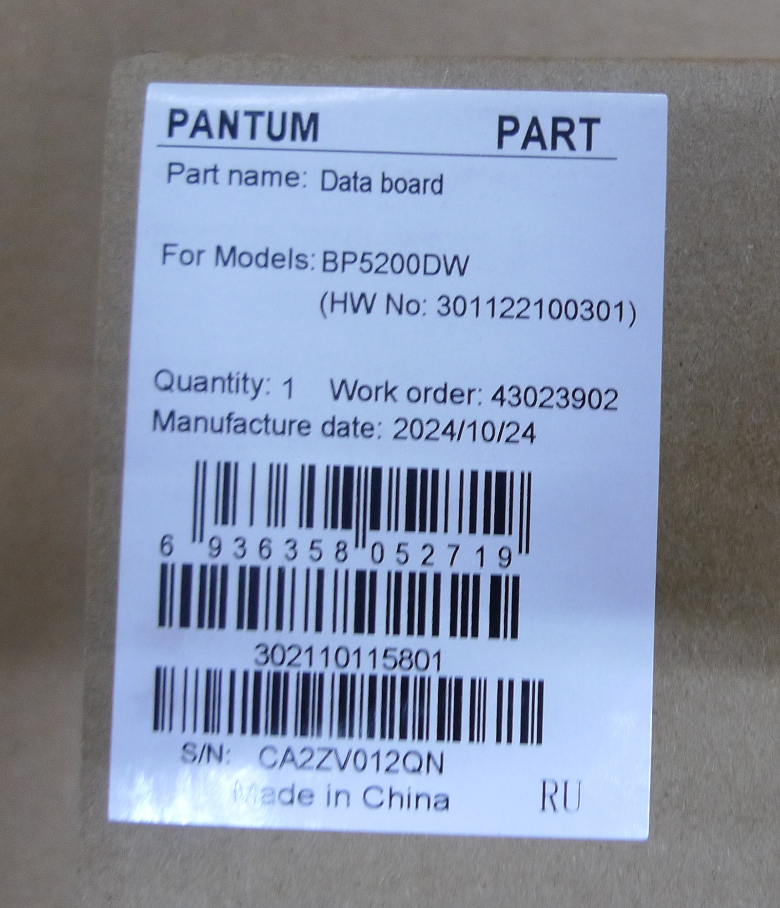 Плата форматера Pantum BP5200DW (302110115801)