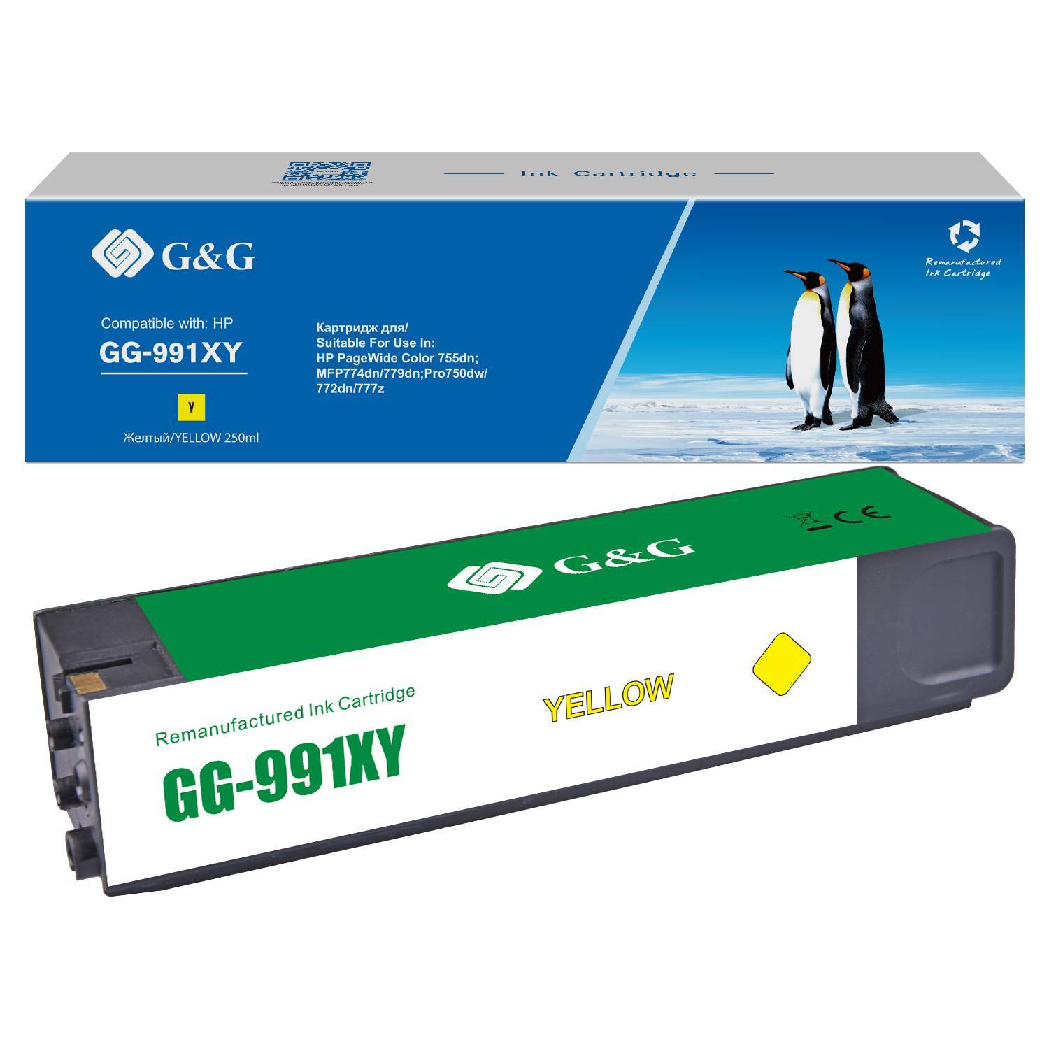 Картридж G&G, аналог HP 991X (M0J98AE) желтый 16k с чипом