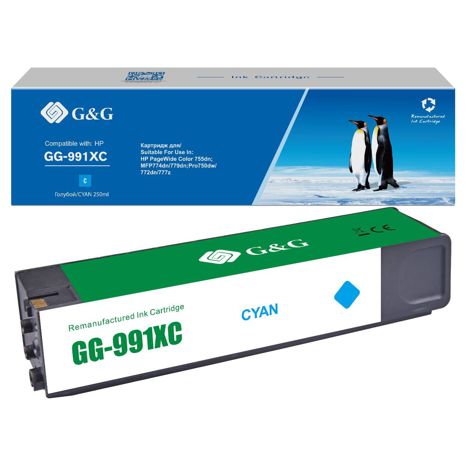 Картридж G&G, аналог HP 991X (M0J90AE)  голубой 16k с чипом