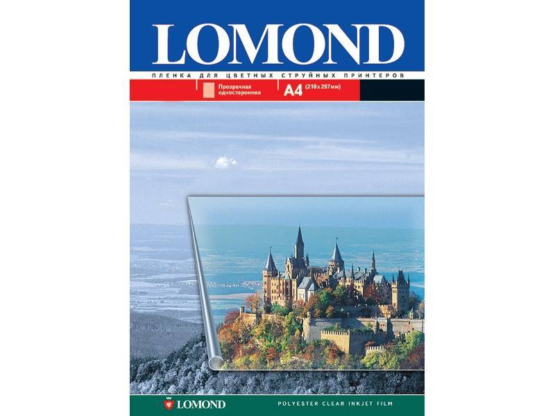 Пленка Lomond  PET White Ink Jet Film – белая, А4, 100 мкм, 10 листов, для струйной цветной печати.