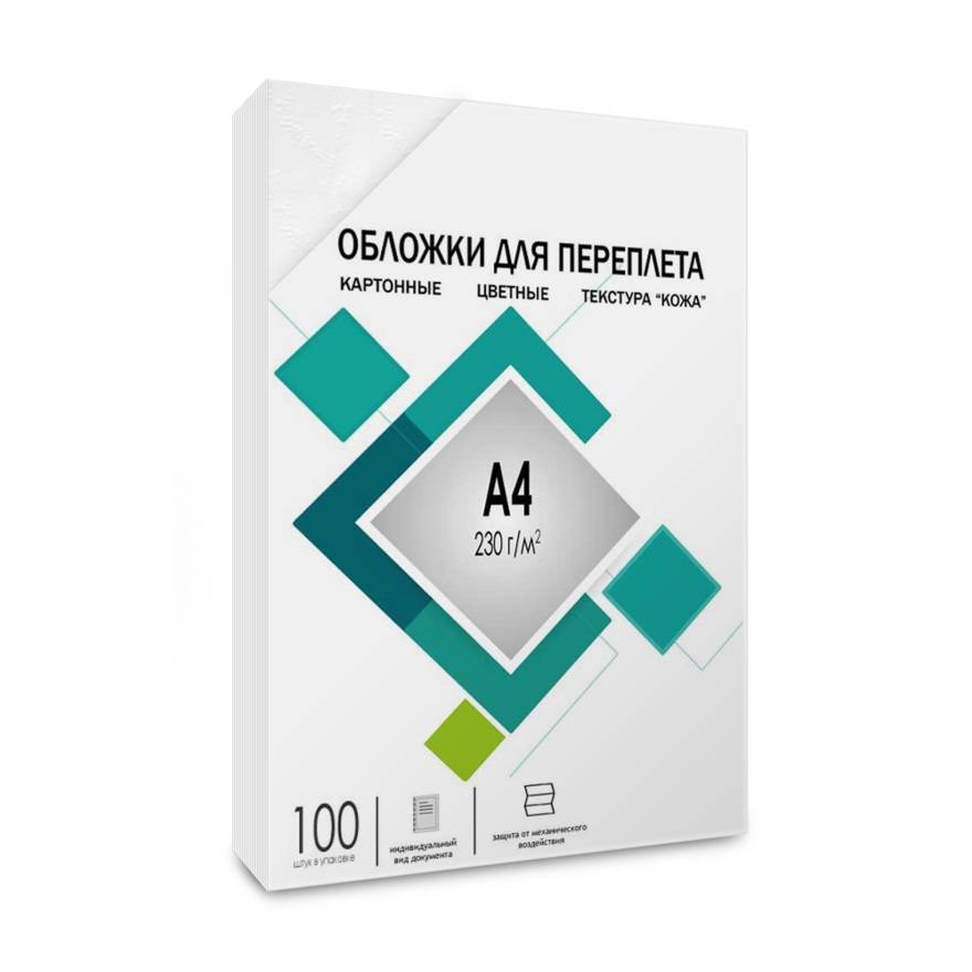 ГЕЛЕОС Обложки для переплета картонные, А4, тиснение под "кожу", белые , 100 шт.