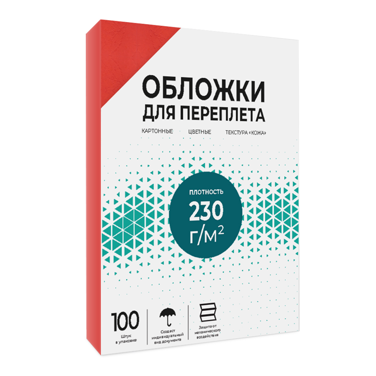 ГЕЛЕОС Обложки для переплета картонные А4, тиснение под "кожу", красные , 100 шт.