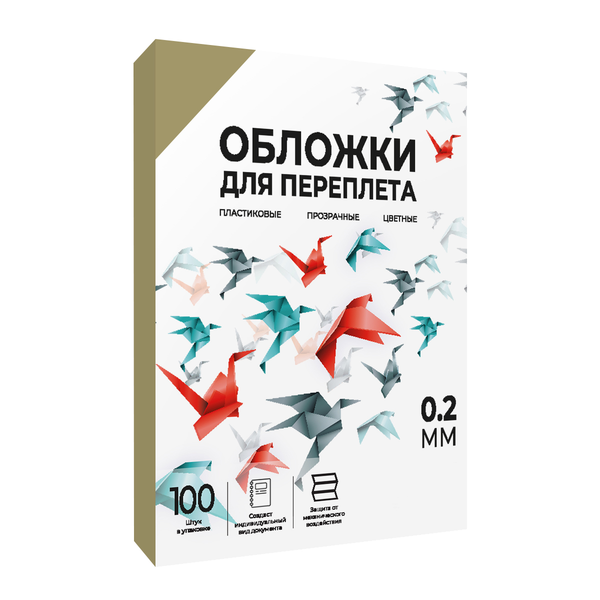 ГЕЛЕОС Обложки прозрачные пластиковые А4 0.2 мм дымчатые 100 шт.